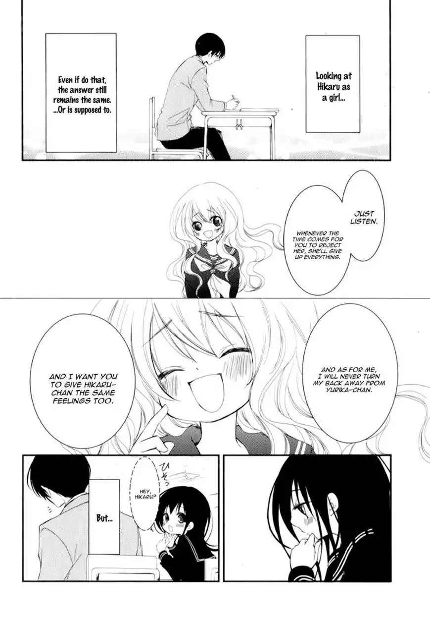 Ani ga Imouto de Imouto ga Ani de. Chapter 14 29